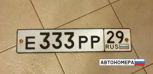 Е333РР29